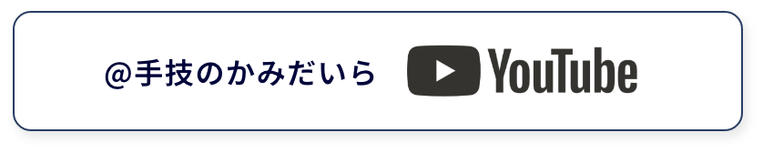 youtubeリンク